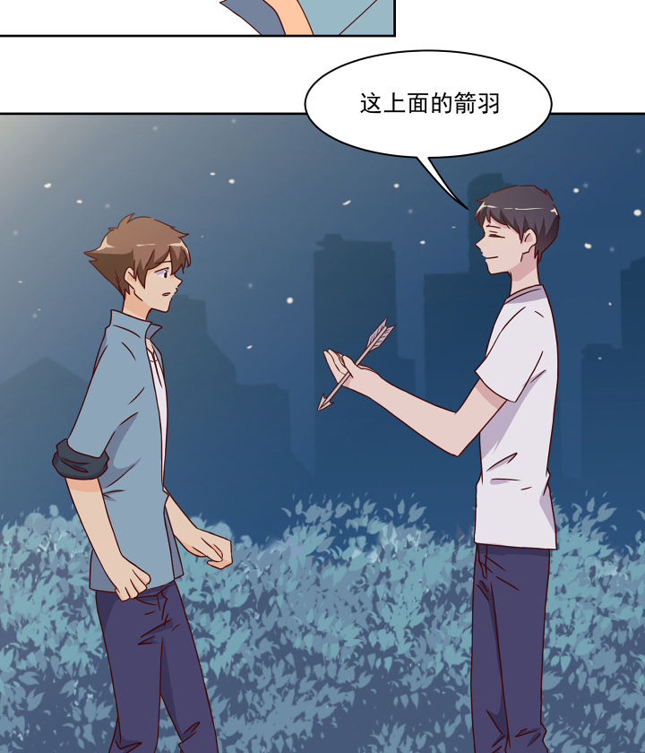 《神仙不是闹着玩》漫画最新章节第115章：免费下拉式在线观看章节第【7】张图片