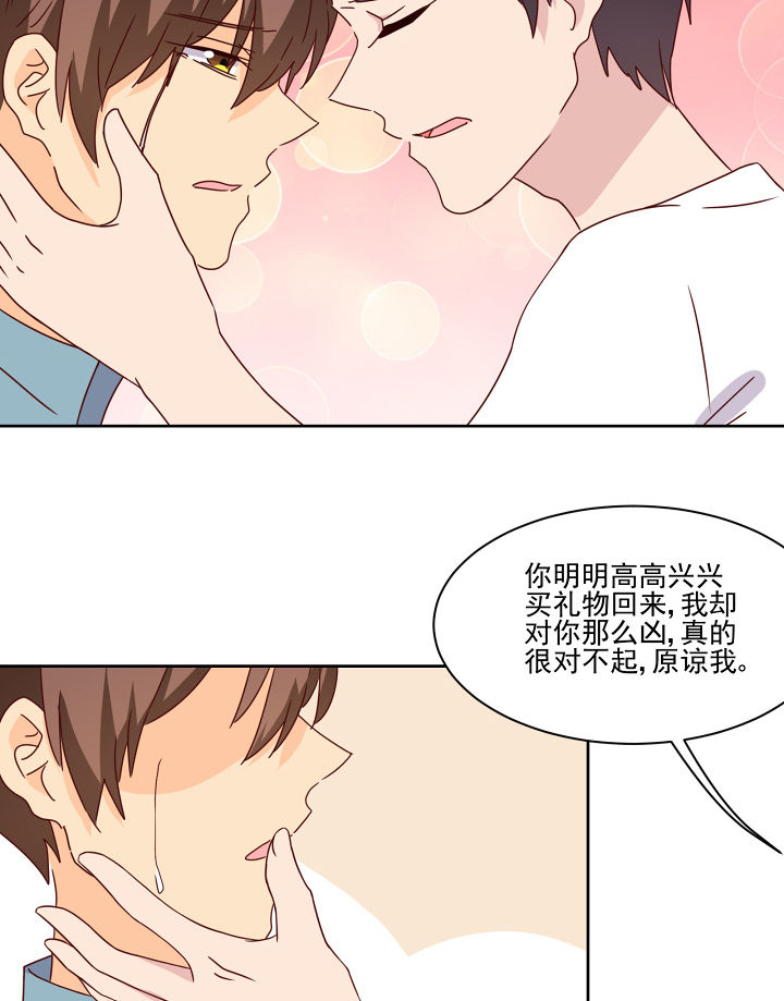 《神仙不是闹着玩》漫画最新章节第115章：免费下拉式在线观看章节第【3】张图片