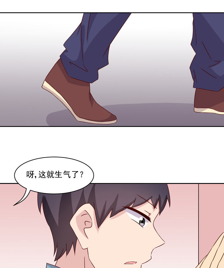 《神仙不是闹着玩》漫画最新章节第118章：免费下拉式在线观看章节第【3】张图片