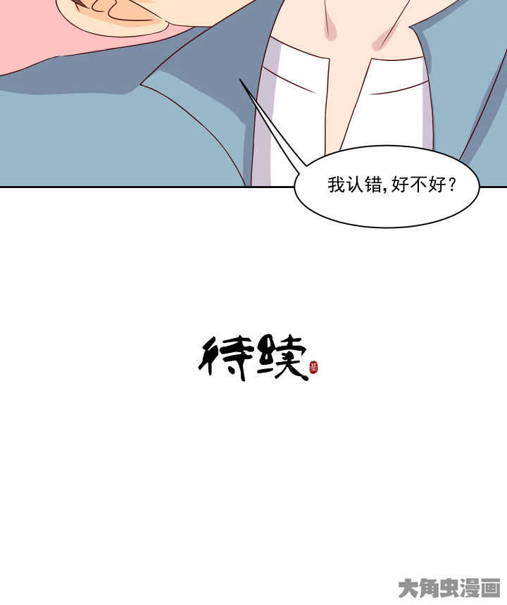 《神仙不是闹着玩》漫画最新章节第118章：免费下拉式在线观看章节第【1】张图片