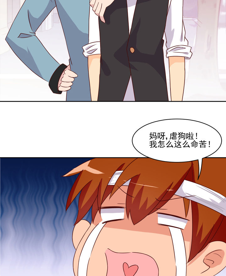 《神仙不是闹着玩》漫画最新章节第118章：免费下拉式在线观看章节第【20】张图片