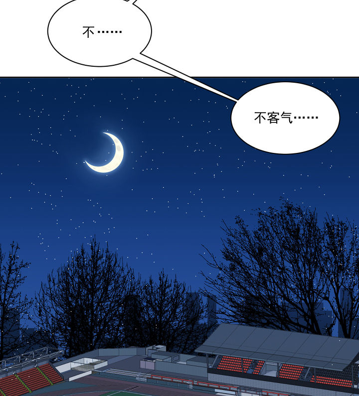 《神仙不是闹着玩》漫画最新章节第120章：免费下拉式在线观看章节第【2】张图片