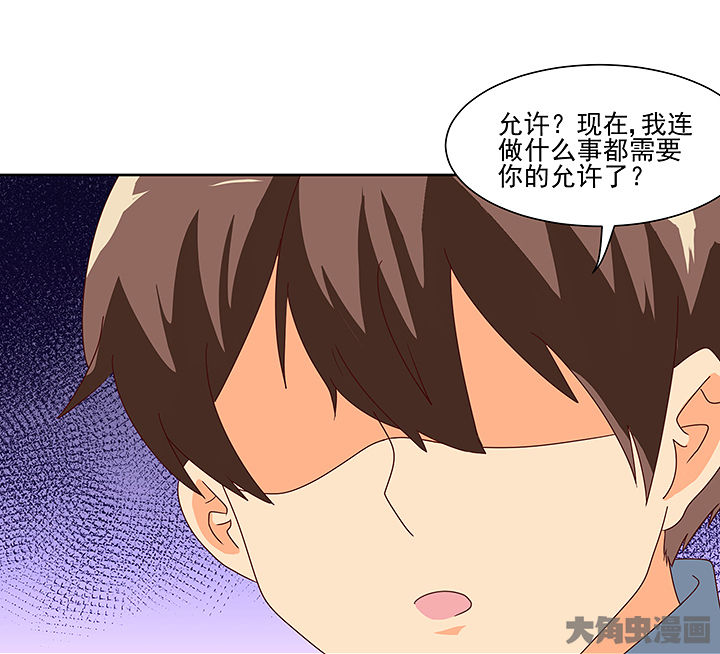 《神仙不是闹着玩》漫画最新章节第121章：免费下拉式在线观看章节第【4】张图片