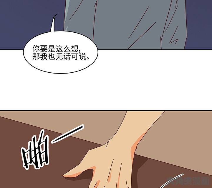 《神仙不是闹着玩》漫画最新章节第122章：免费下拉式在线观看章节第【26】张图片