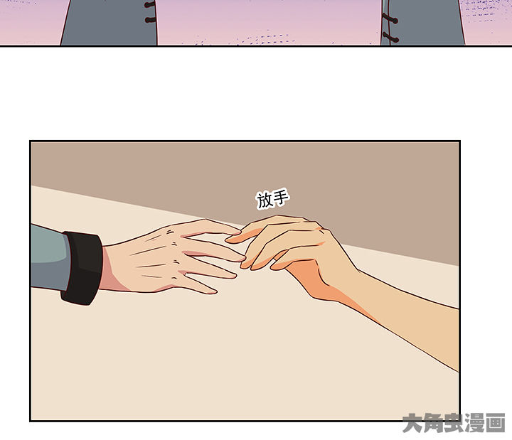 《神仙不是闹着玩》漫画最新章节第122章：免费下拉式在线观看章节第【28】张图片