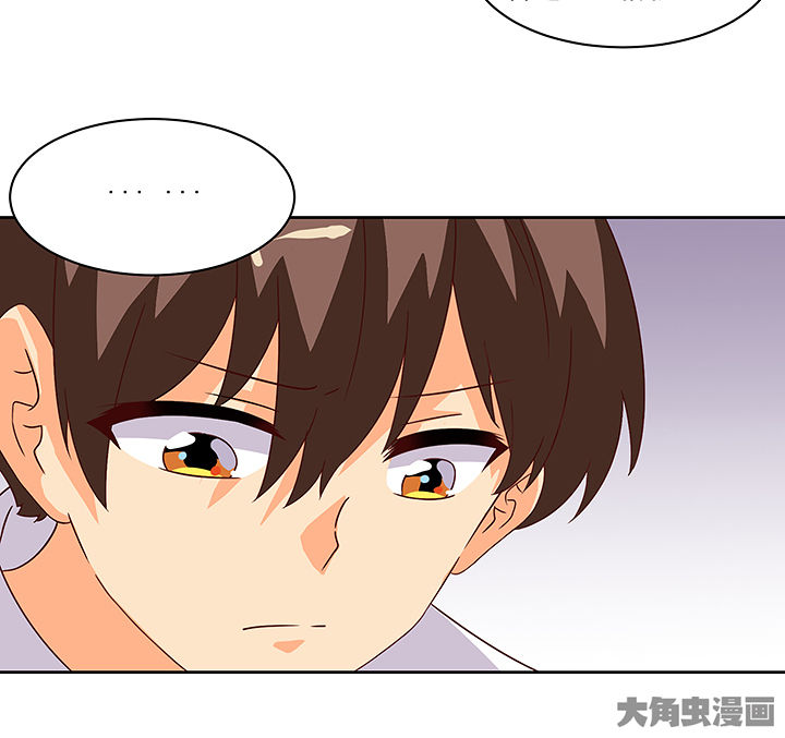 《神仙不是闹着玩》漫画最新章节第122章：免费下拉式在线观看章节第【30】张图片