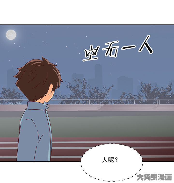 《神仙不是闹着玩》漫画最新章节第122章：免费下拉式在线观看章节第【18】张图片