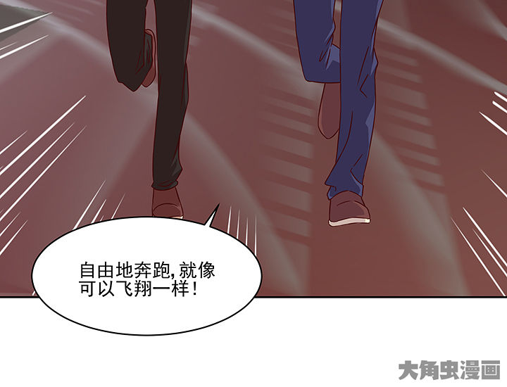 《神仙不是闹着玩》漫画最新章节第123章：免费下拉式在线观看章节第【18】张图片