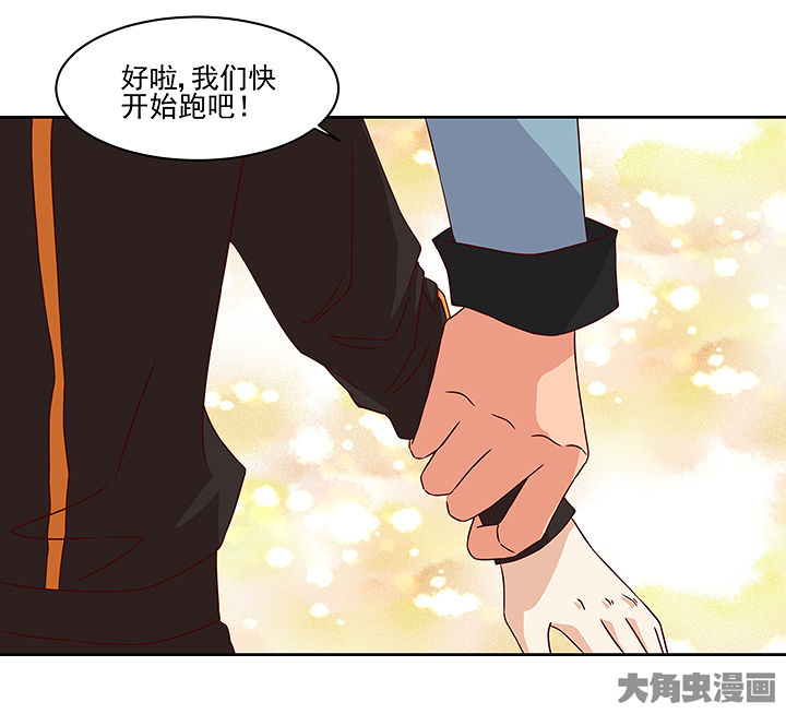 《神仙不是闹着玩》漫画最新章节第123章：免费下拉式在线观看章节第【20】张图片