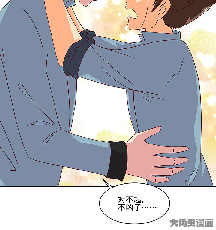 《神仙不是闹着玩》漫画最新章节第123章：免费下拉式在线观看章节第【5】张图片