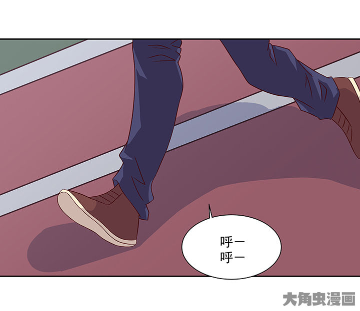 《神仙不是闹着玩》漫画最新章节第124章：免费下拉式在线观看章节第【41】张图片