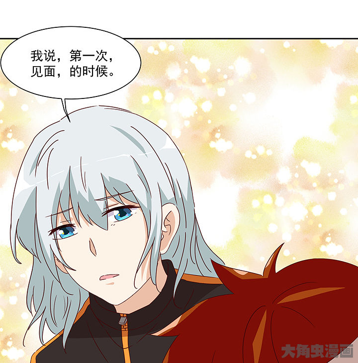 《神仙不是闹着玩》漫画最新章节第124章：免费下拉式在线观看章节第【31】张图片