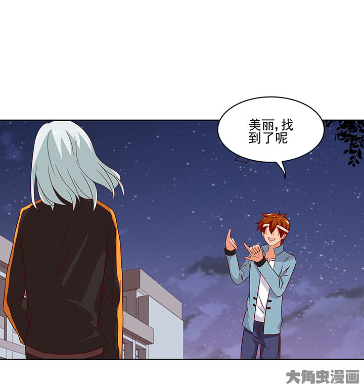 《神仙不是闹着玩》漫画最新章节第127章：免费下拉式在线观看章节第【9】张图片