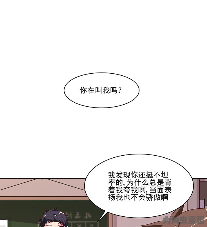 《神仙不是闹着玩》漫画最新章节第127章：免费下拉式在线观看章节第【23】张图片