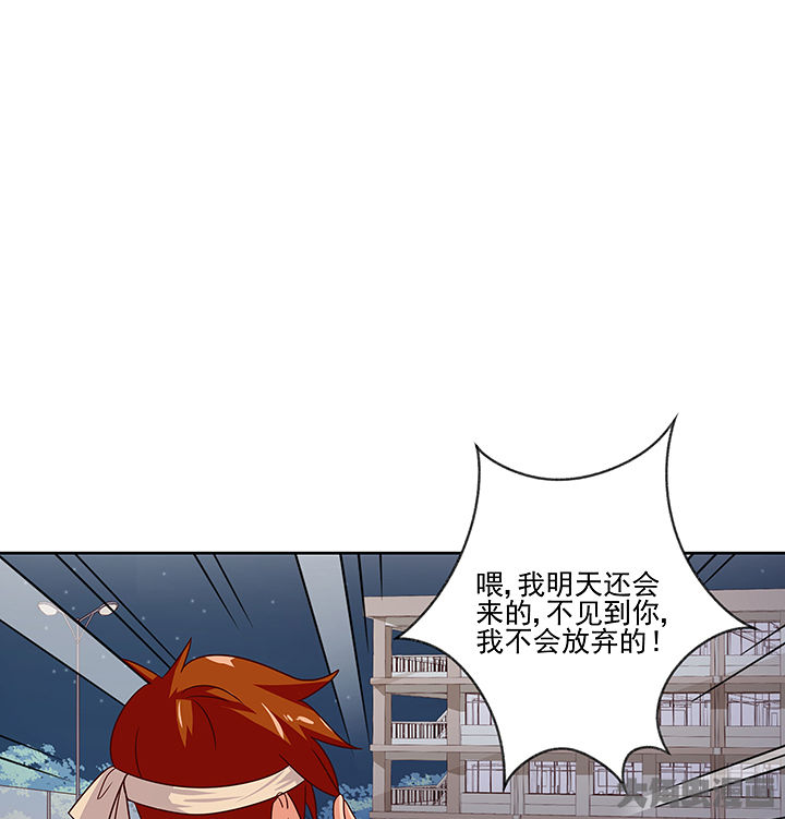 《神仙不是闹着玩》漫画最新章节第129章：免费下拉式在线观看章节第【28】张图片