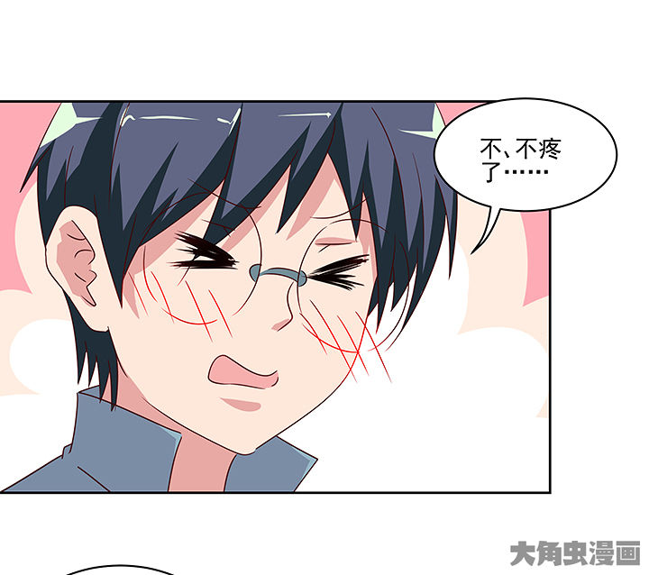 《神仙不是闹着玩》漫画最新章节第129章：免费下拉式在线观看章节第【8】张图片