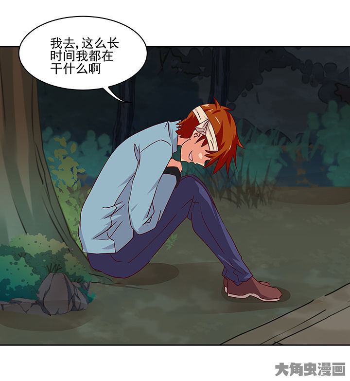 《神仙不是闹着玩》漫画最新章节第130章：免费下拉式在线观看章节第【9】张图片