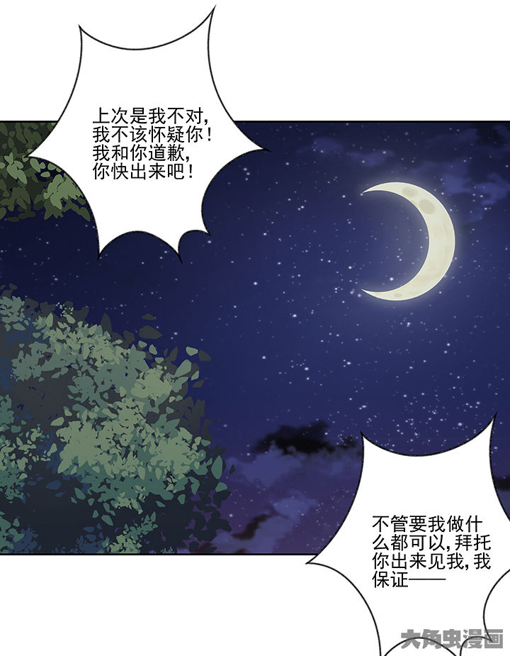 《神仙不是闹着玩》漫画最新章节第130章：免费下拉式在线观看章节第【11】张图片