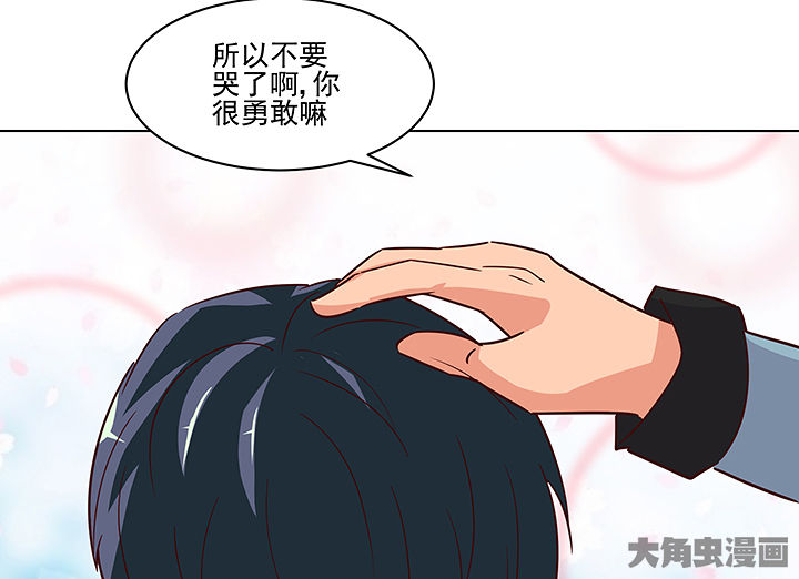 《神仙不是闹着玩》漫画最新章节第133章：免费下拉式在线观看章节第【11】张图片