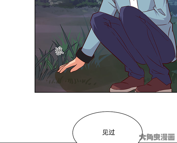 《神仙不是闹着玩》漫画最新章节第134章：免费下拉式在线观看章节第【30】张图片