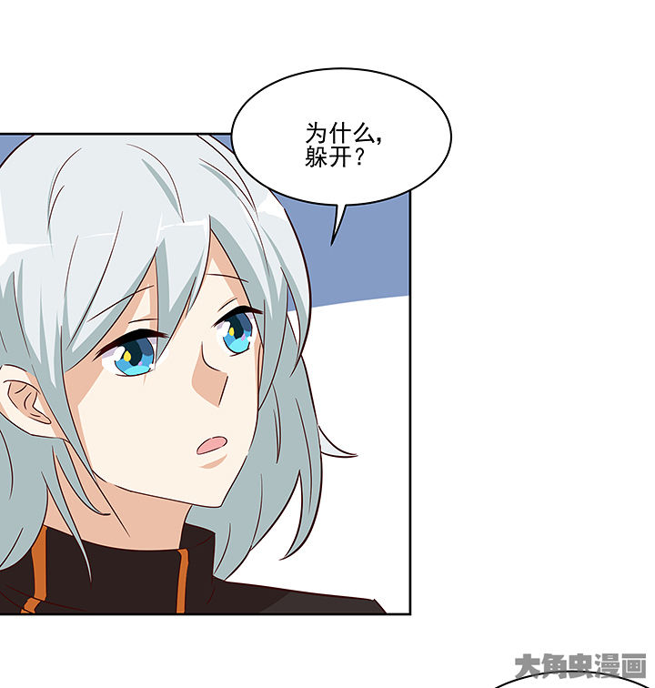 《神仙不是闹着玩》漫画最新章节第134章：免费下拉式在线观看章节第【25】张图片