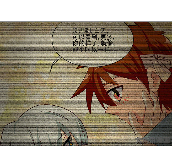 《神仙不是闹着玩》漫画最新章节第134章：免费下拉式在线观看章节第【32】张图片