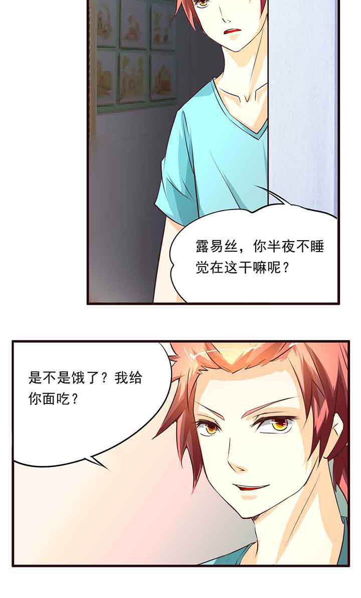 《神启之涉》漫画最新章节第14章：免费下拉式在线观看章节第【1】张图片