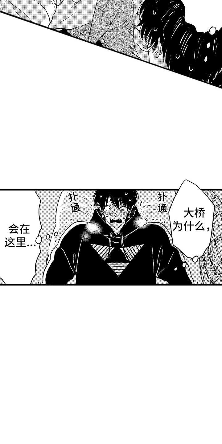 《梦中的举动》漫画最新章节第2章：迷迷糊糊免费下拉式在线观看章节第【3】张图片