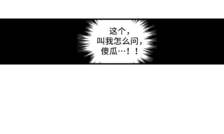 《梦中的举动》漫画最新章节第3章：吓一跳免费下拉式在线观看章节第【1】张图片