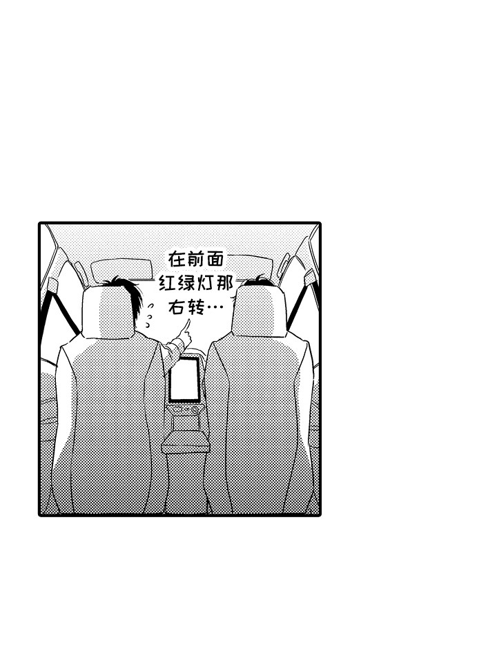 《梦中的举动》漫画最新章节第6章：小动作免费下拉式在线观看章节第【1】张图片