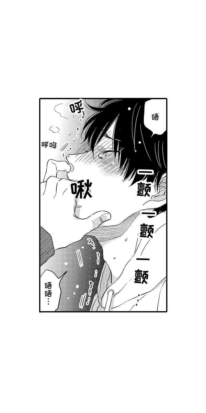 《梦中的举动》漫画最新章节第6章：小动作免费下拉式在线观看章节第【12】张图片