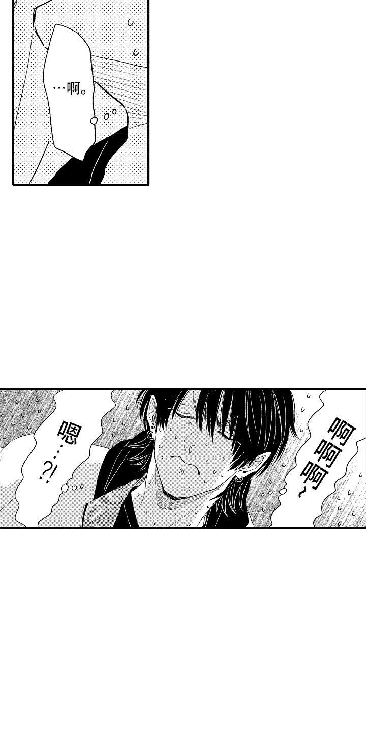 《梦中的举动》漫画最新章节第10章：不知所措免费下拉式在线观看章节第【13】张图片