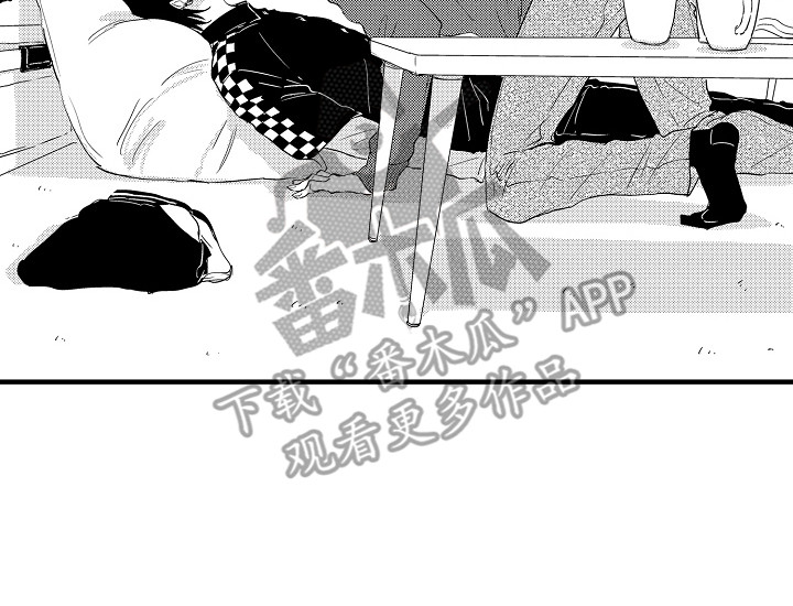 《梦中的举动》漫画最新章节第14章：默许免费下拉式在线观看章节第【1】张图片