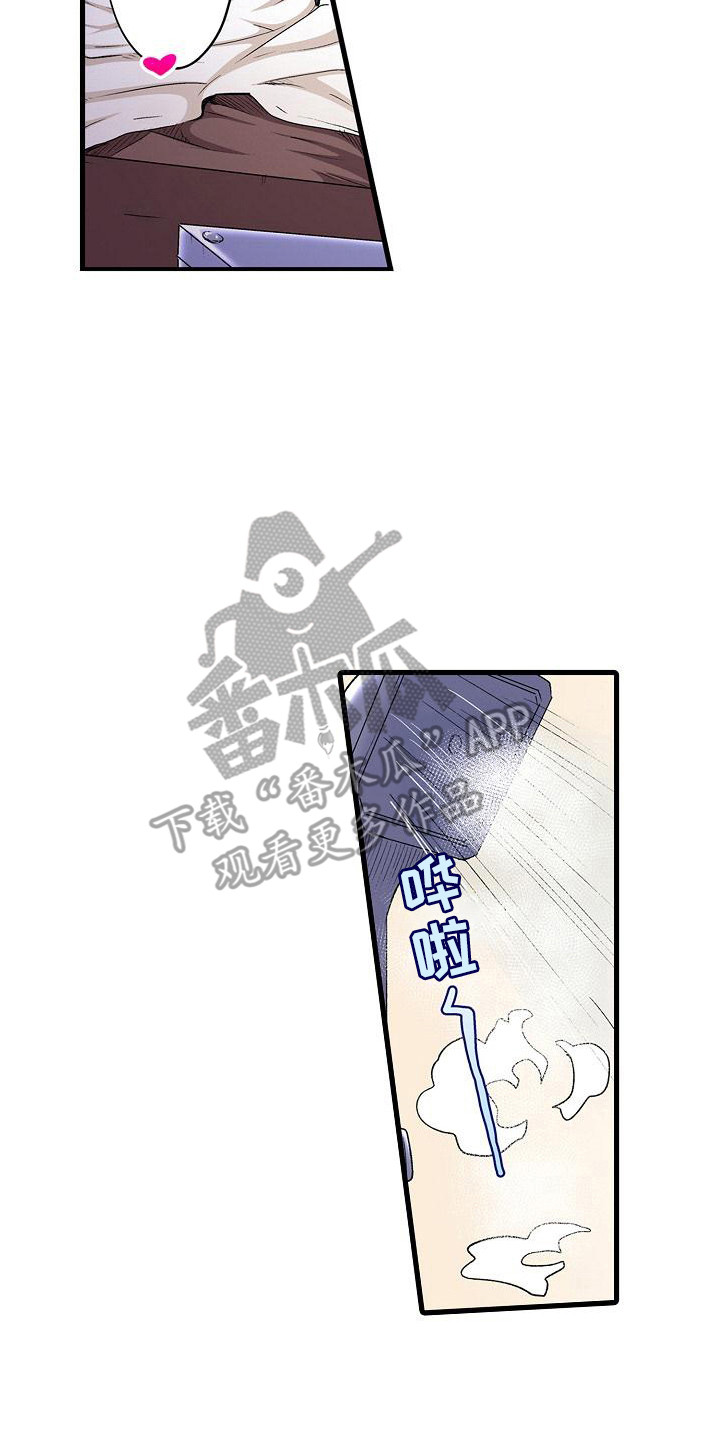 《住在我家》漫画最新章节第10章：微笑免费下拉式在线观看章节第【16】张图片