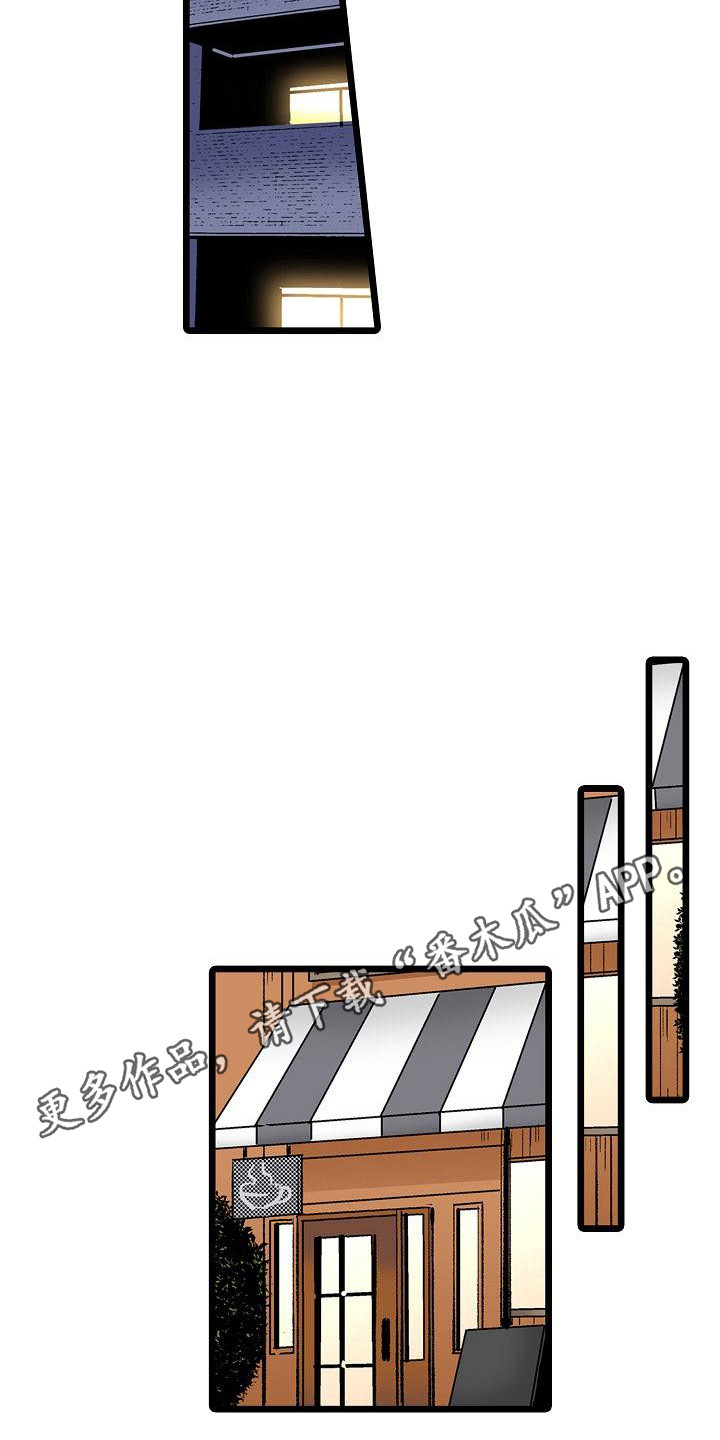 《住在我家》漫画最新章节第14章：重要的事免费下拉式在线观看章节第【14】张图片