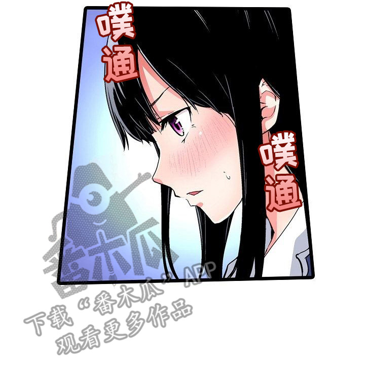 《住在我家》漫画最新章节第16章：难为情免费下拉式在线观看章节第【1】张图片