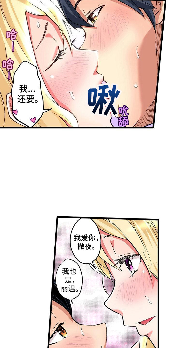 《住在我家》漫画最新章节第16章：难为情免费下拉式在线观看章节第【8】张图片