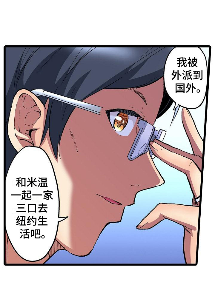 《住在我家》漫画最新章节第16章：难为情免费下拉式在线观看章节第【6】张图片