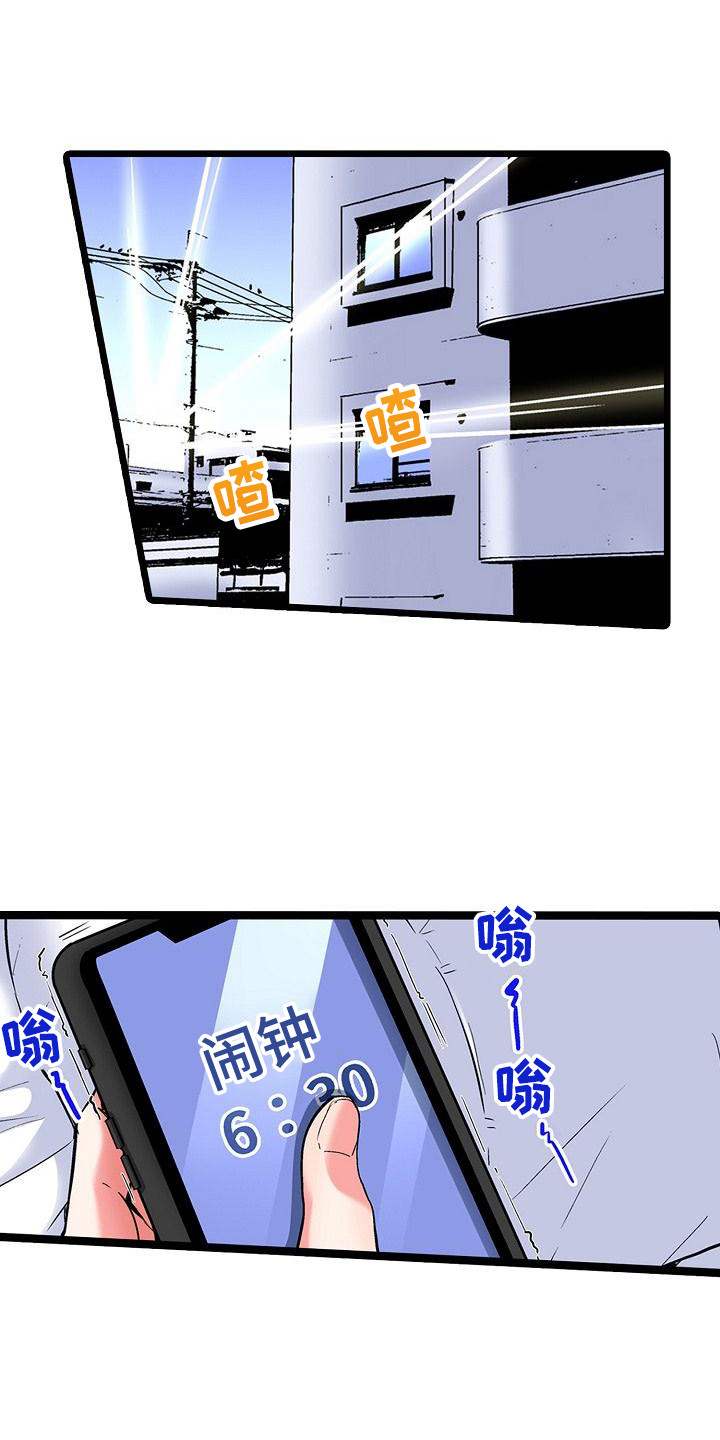 《住在我家》漫画最新章节第16章：难为情免费下拉式在线观看章节第【5】张图片