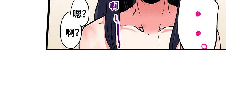 《住在我家》漫画最新章节第21章：是个机会免费下拉式在线观看章节第【1】张图片