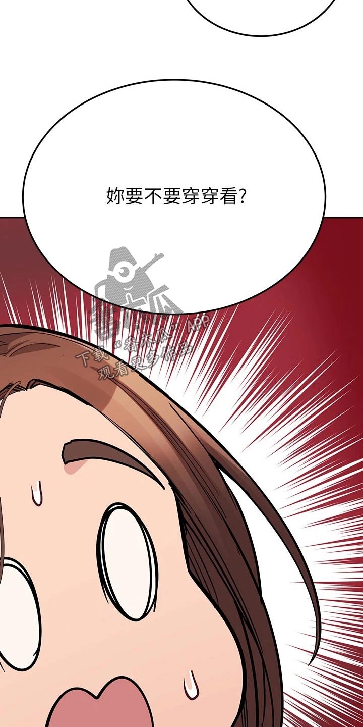 《绝对保密》漫画最新章节第126章：我的房间免费下拉式在线观看章节第【6】张图片