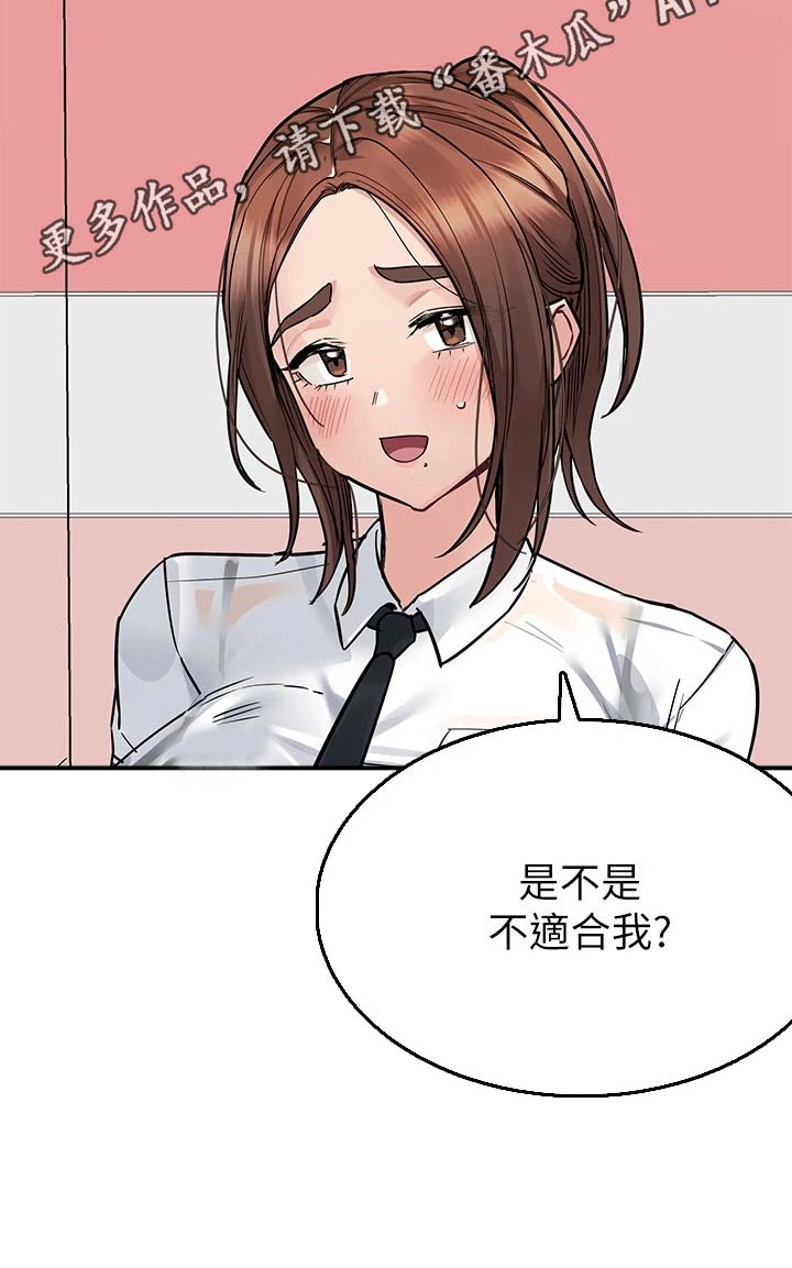 《绝对保密》漫画最新章节第126章：我的房间免费下拉式在线观看章节第【1】张图片