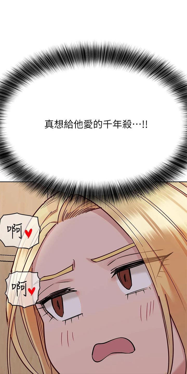 《绝对保密》漫画最新章节第126章：我的房间免费下拉式在线观看章节第【22】张图片