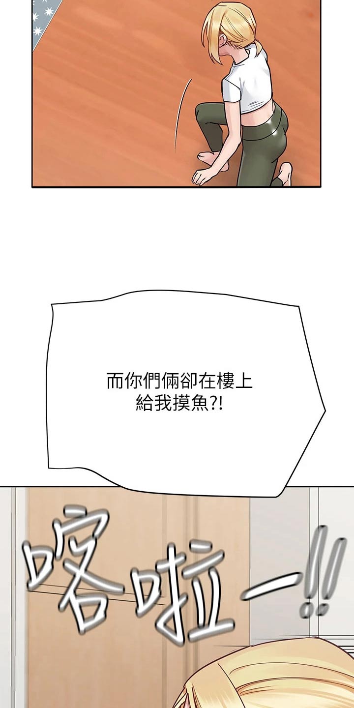 《绝对保密》漫画最新章节第126章：我的房间免费下拉式在线观看章节第【29】张图片