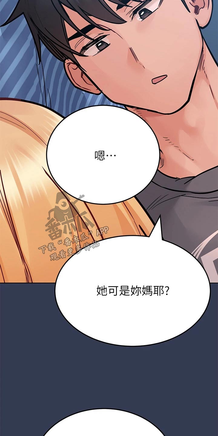 《绝对保密》漫画最新章节第129章：吃醋免费下拉式在线观看章节第【15】张图片