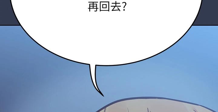 《绝对保密》漫画最新章节第131章：淋浴间免费下拉式在线观看章节第【20】张图片