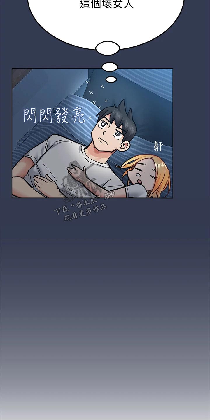 《绝对保密》漫画最新章节第132章：跟谁结婚免费下拉式在线观看章节第【1】张图片