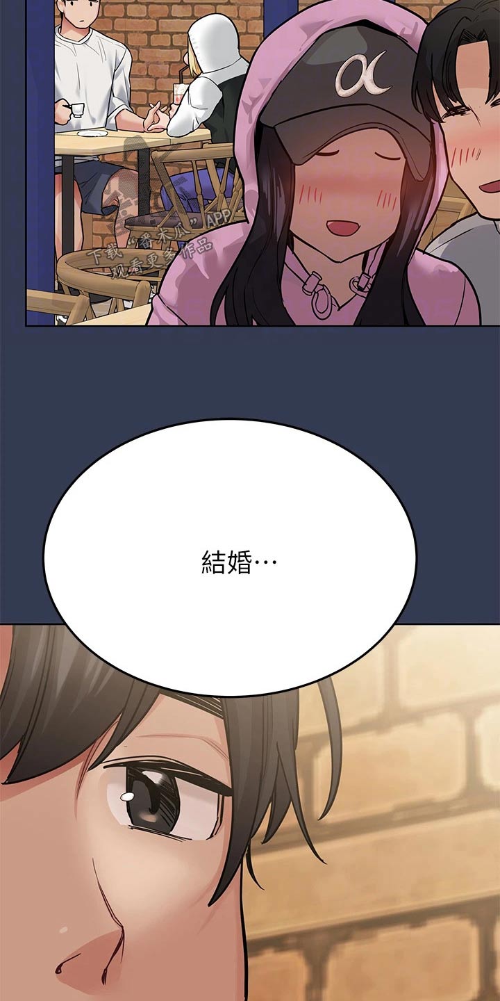 《绝对保密》漫画最新章节第132章：跟谁结婚免费下拉式在线观看章节第【7】张图片