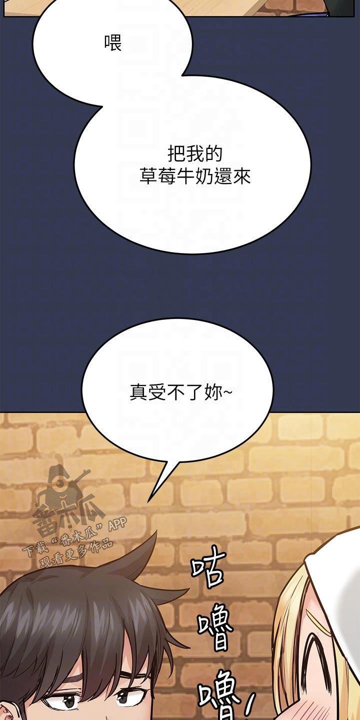 《绝对保密》漫画最新章节第132章：跟谁结婚免费下拉式在线观看章节第【13】张图片