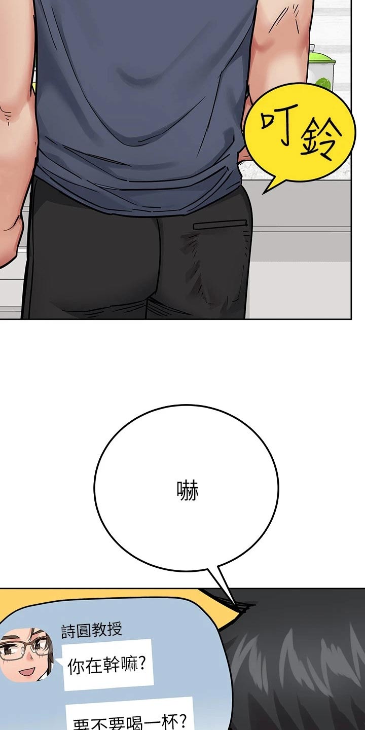 《绝对保密》漫画最新章节第133章：可以娶了免费下拉式在线观看章节第【12】张图片